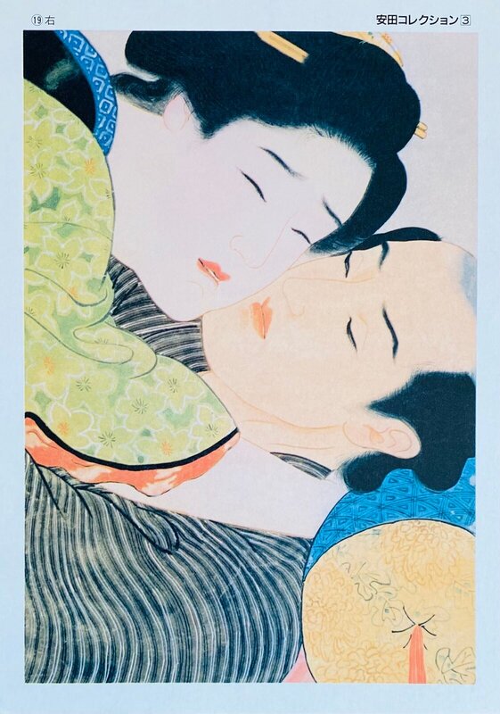 Yasuda Collection 19 d'Unknown Artist - Japan, vers 1960