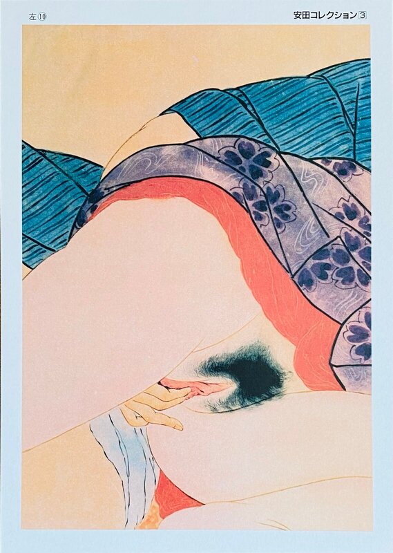 Yasuda Collection 10 d'Unknown Artist - Japan, vers 1960 (vue 2)