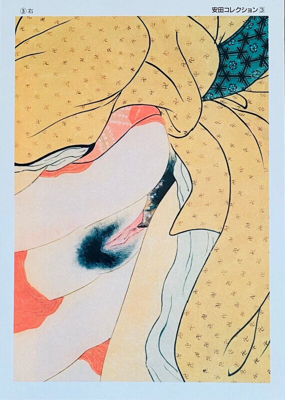 Yasuda Collection 3 by Unknown Artist - Japan, c. 1960 (view 2)