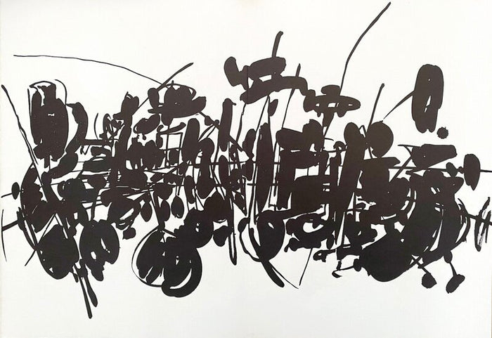 Composition de Ladislas Kijno, 1961