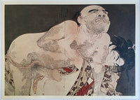 Ukiyo-e Shunga Edo Era by Kitagawa Utamaro, 1995