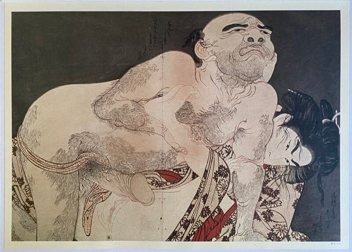 Ukiyo-e Shunga Edo Era by Kitagawa Utamaro, 1995