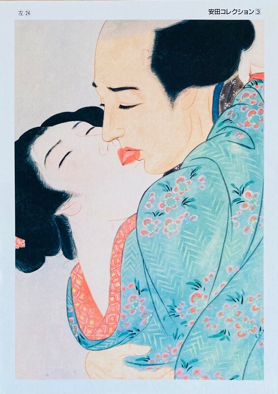 Yasuda Collection 24 by Unknown Artist - Japan, c. 1960