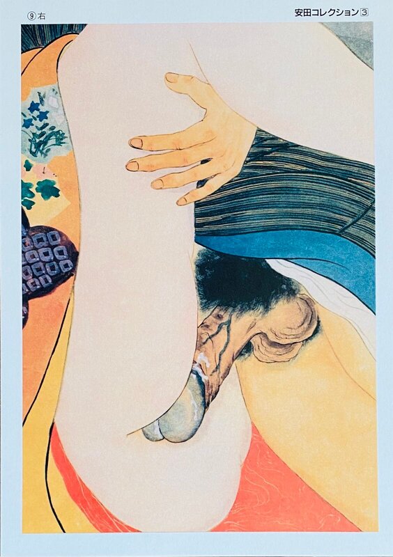 Yasuda Collection 9 by Unknown Artist - Japan, c. 1960 (view 2)