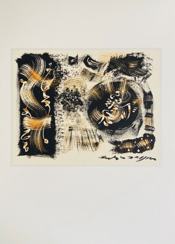 Tourbillon 1 d'André Masson, 1957