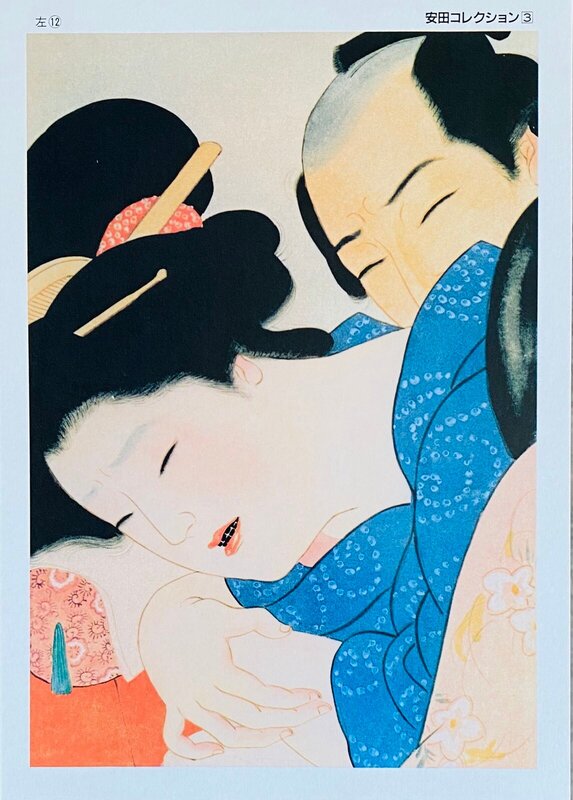 Yasuda Collection 12 by Unknown Artist - Japan, c. 1960