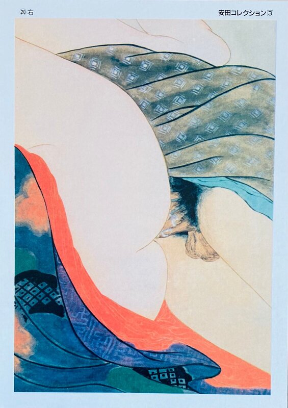 Yasuda Collection 20 d'Unknown Artist - Japan, vers 1960 (vue 2)