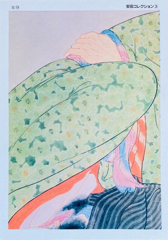 Yasuda Collection 19 d'Unknown Artist - Japan, vers 1960 (vue 2)