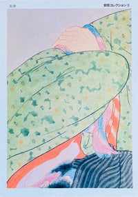 Yasuda Collection 19 d'Unknown Artist - Japan, vers 1960 (vue 2)