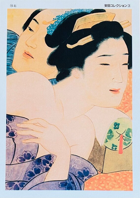 Yasuda Collection 10 d'Unknown Artist - Japan, vers 1960