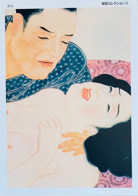 Yasuda Collection 18 by Unknown Artist - Japan, c. 1960