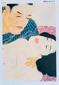 Yasuda Collection 18 by Unknown Artist - Japan, c. 1960