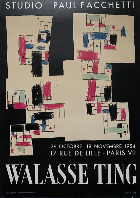 Studio Paul Facchetti de Walasse Ting 丁雄泉, 1954