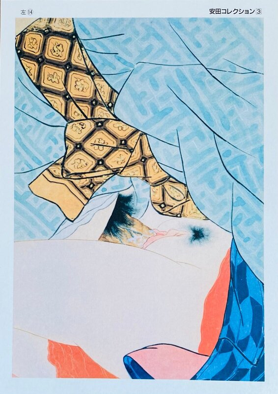 Yasuda Collection 14 by Unknown Artist - Japan, c. 1960 (view 2)