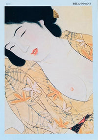 Yasuda Collection 11 d'Unknown Artist - Japan, vers 1960