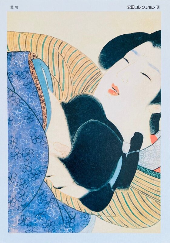 Yasuda Collection 17 d'Unknown Artist - Japan, vers 1960