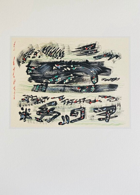 Orage d'André Masson, 1957