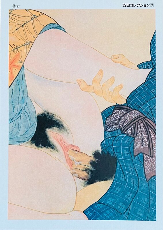 Yasuda Collection 11 d'Unknown Artist - Japan, vers 1960 (vue 2)