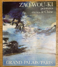 Peintures, Encres de Chine de Zao Wou-Ki 趙無極, 1981 (vue 2)