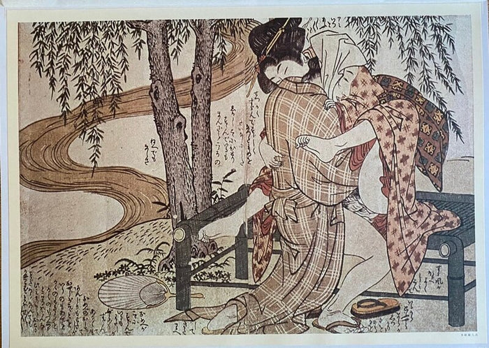 Ukiyo-e Shunga Edo Era by Kitagawa Utamaro, 1995