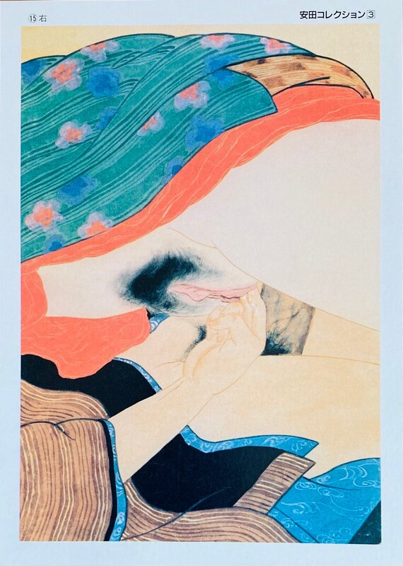 Yasuda Collection 15 d'Unknown Artist - Japan, vers 1960 (vue 2)