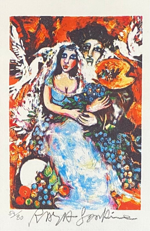 Les mariés à la palette de Raya Sorkine, vers 1990