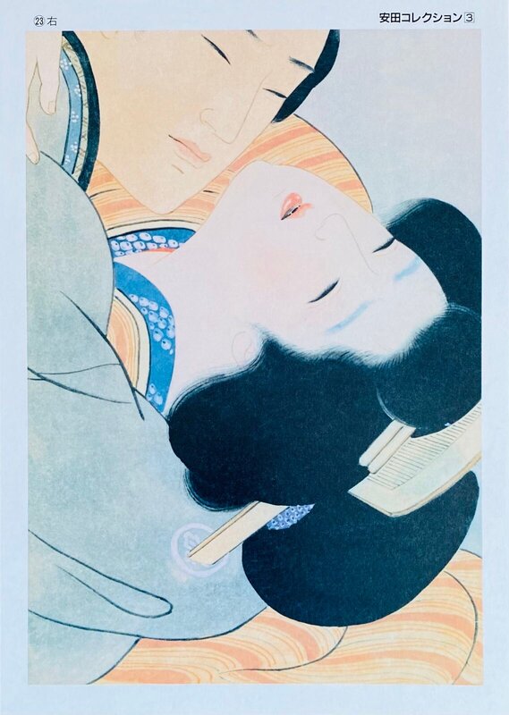 Yasuda Collection 23 by Unknown Artist - Japan, c. 1960
