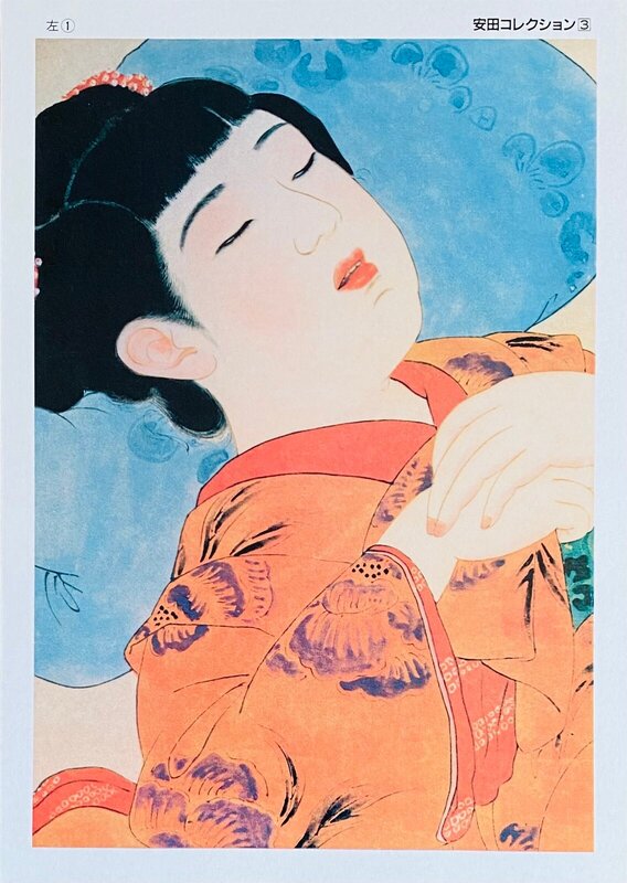 Yasuda Collection 1 d'Unknown Artist - Japan, vers 1960