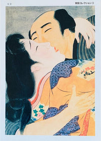 Yasuda Collection 9 by Unknown Artist - Japan, c. 1960