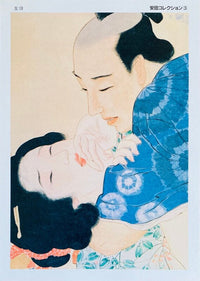 Yasuda Collection 13 d'Unknown Artist - Japan, vers 1960
