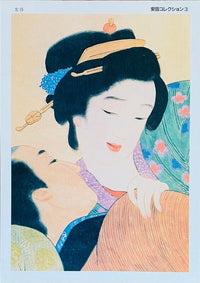 Yasuda Collection 15 d'Unknown Artist - Japan, vers 1960