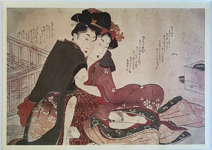 Ukiyo-e Shunga Edo Era by Kitagawa Utamaro, 1995