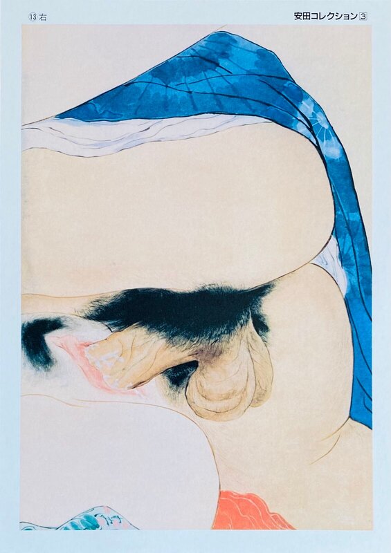 Yasuda Collection 13 d'Unknown Artist - Japan, vers 1960 (vue 2)
