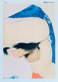 Yasuda Collection 13 d'Unknown Artist - Japan, vers 1960 (vue 2)