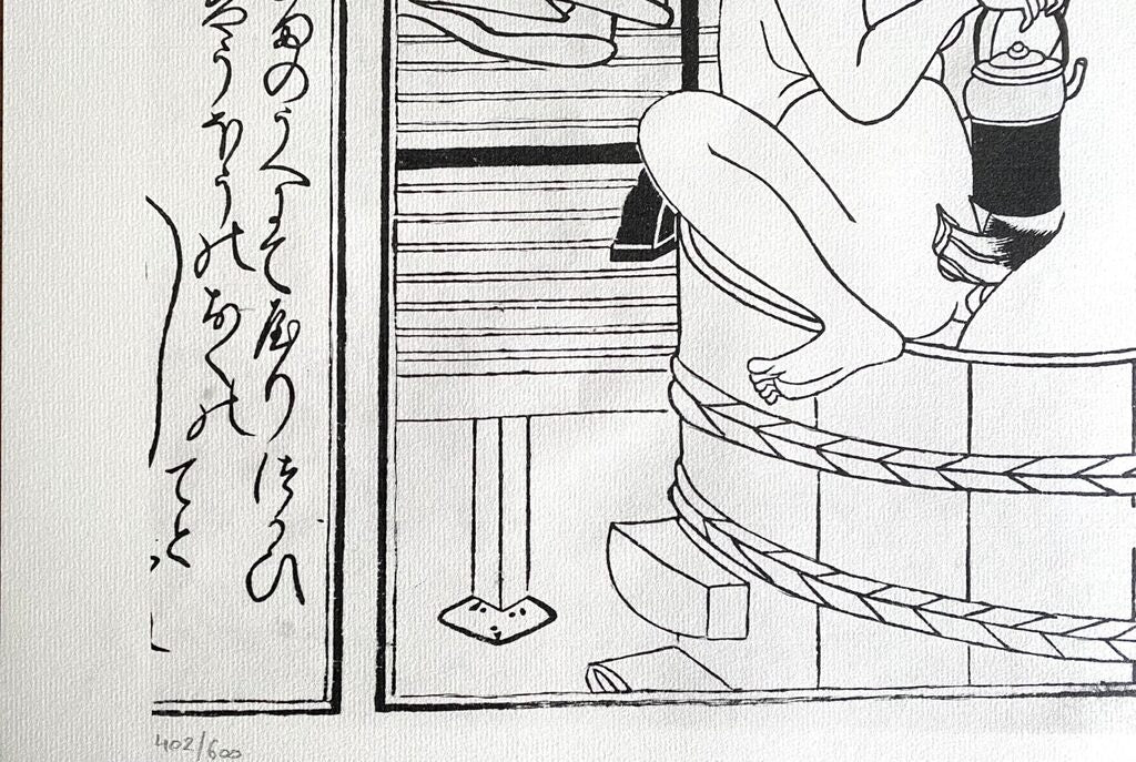 Japanese Shunga de Hishikawa Moronobu, 1961 (vue 2)