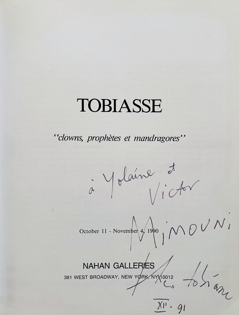 Clowns, prophètes et mandragores by Theo Tobiasse, 1990 (view 3)