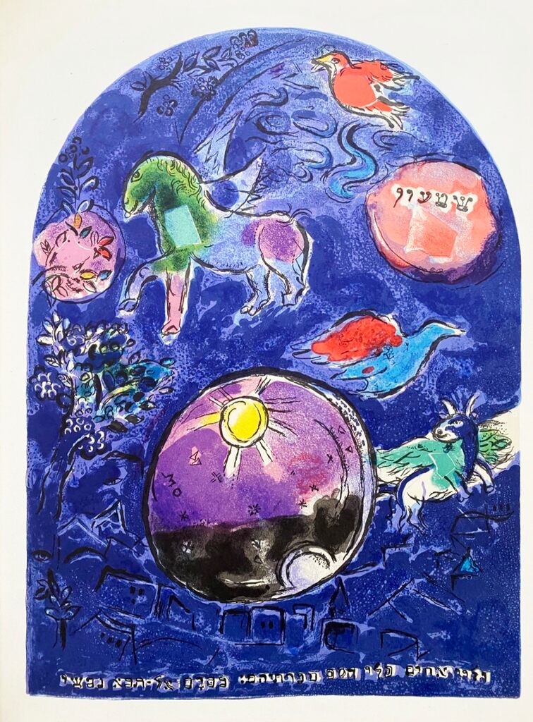 Tribu Simeon by Marc Chagall, 1962