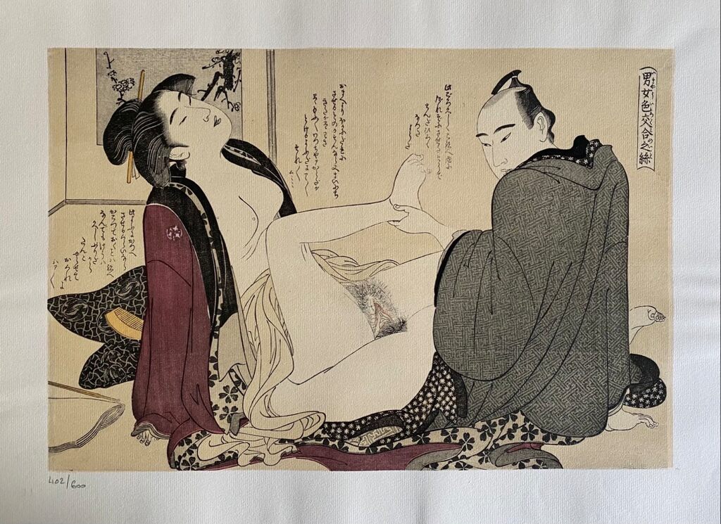 Japanese Shunga de Chobunsai Eishi, 1961