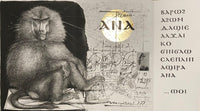 Le Singe (The Monkey) de Pierre-Yves Trémois, 1975