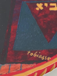 Le Prophète Elie, soir de Seder de Theo Tobiasse, 1984 (vue 2)