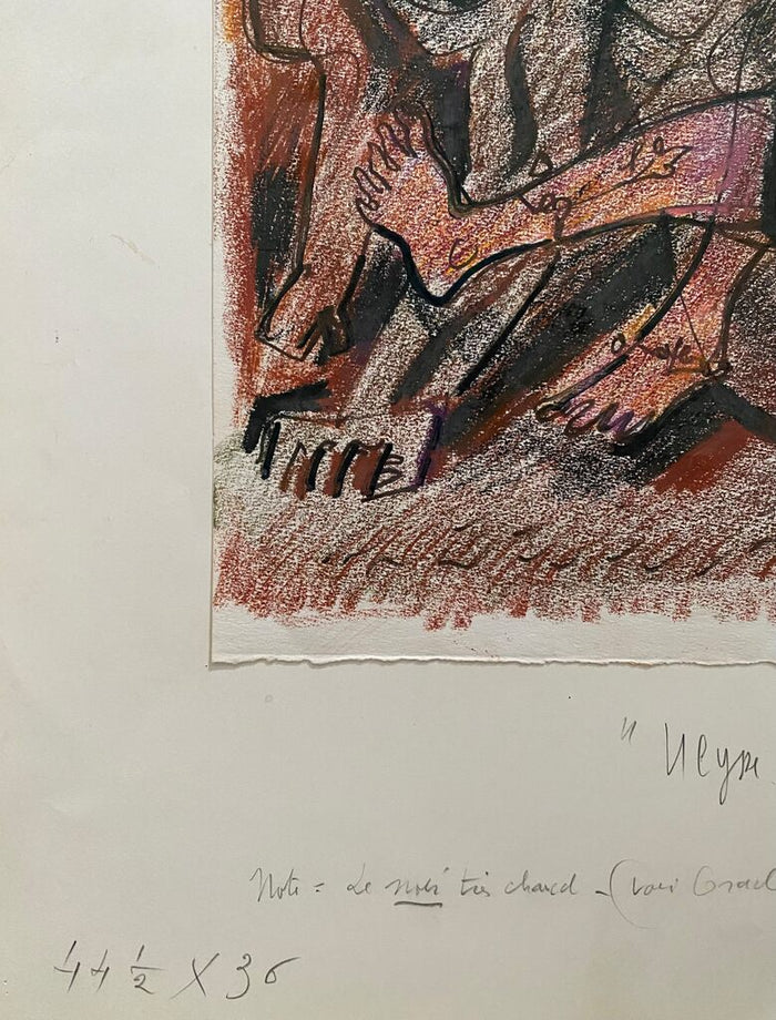 Ulysses & Circe by André Masson, 1979 (view 2)