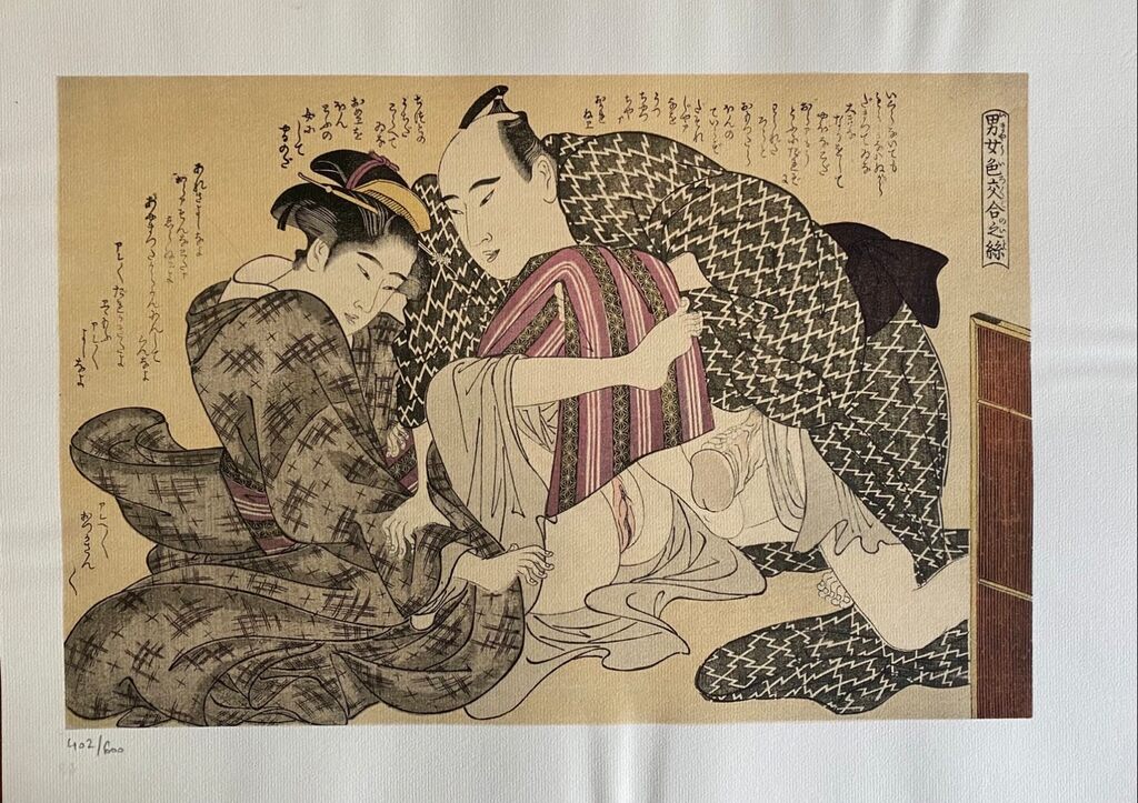 Japanese Shunga de Chobunsai Eishi, 1961