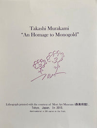 An Homage to Monogold de Takashi Murakami, 2015 (vue 4)