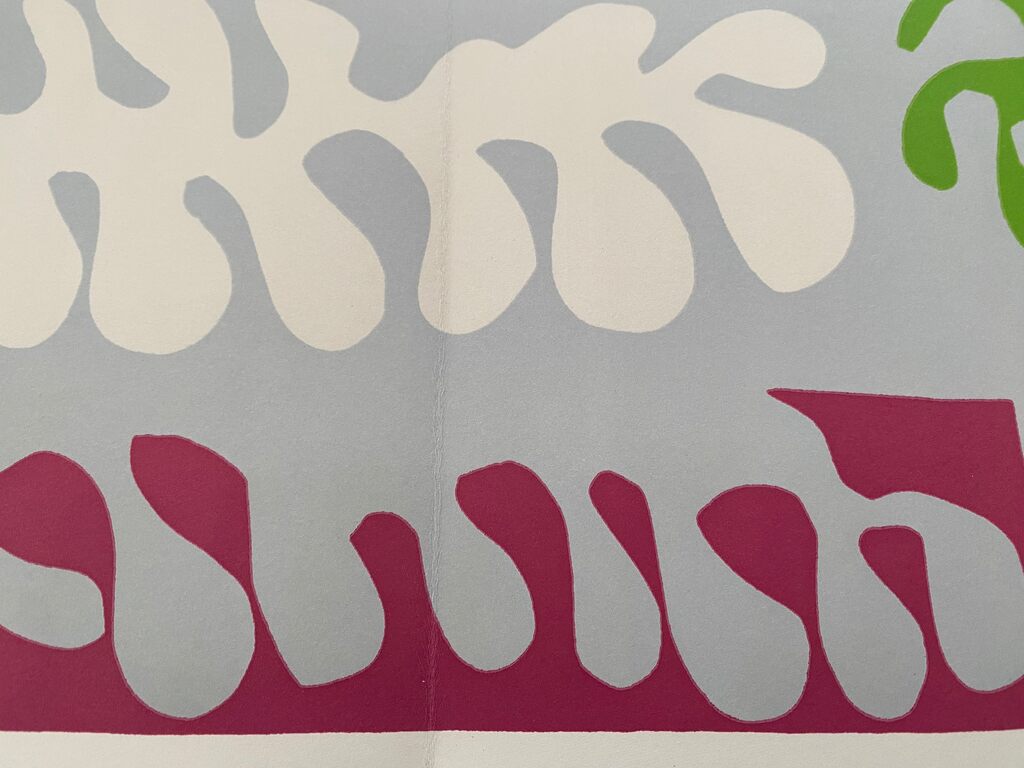 Le lagon by Henri Matisse, 2004 (view 2)