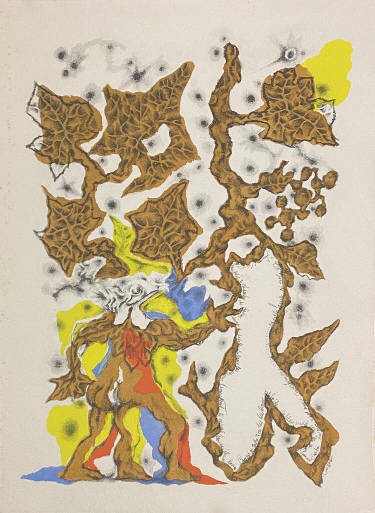 Ils ne sont pas séparés des choses humaines... by Jean Lurçat, 1965