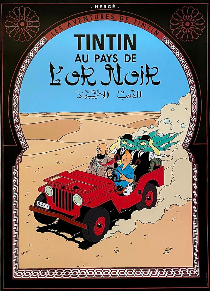 Les Aventures de Tintin: Au Pays de l'or noir de Hergé, 2023