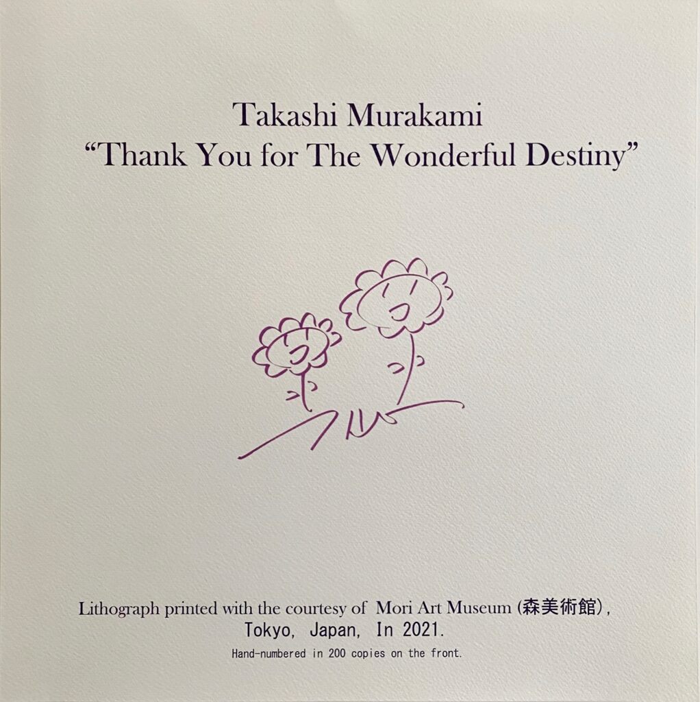 Thank You For The Wonderful Destiny by Takashi Murakami, 2021 (view 4)