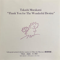 Thank You For The Wonderful Destiny by Takashi Murakami, 2021 (view 4)