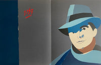 Transfert des cendres de Jean Moulin au Panthéon d'Eduardo Arroyo, 1984