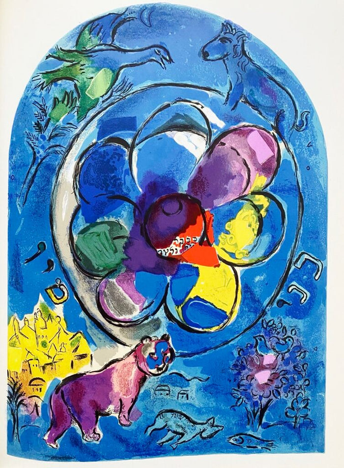 Tribu Benjamin by Marc Chagall, 1962